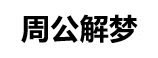具皇网